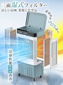 Heshare 冷風機 2025年型 アクアグリーン+ホワイト Amazon | 冷風機 冷風扇 【Heshare 2025年夏新登場！大型気化式